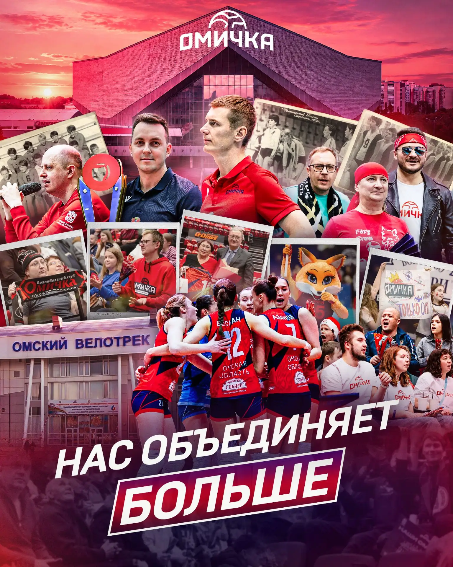 Лето — время, когда волейбол ненадолго уходит с площадки 🌟

Нет матчей. Не шумят трибуны. Не горит 