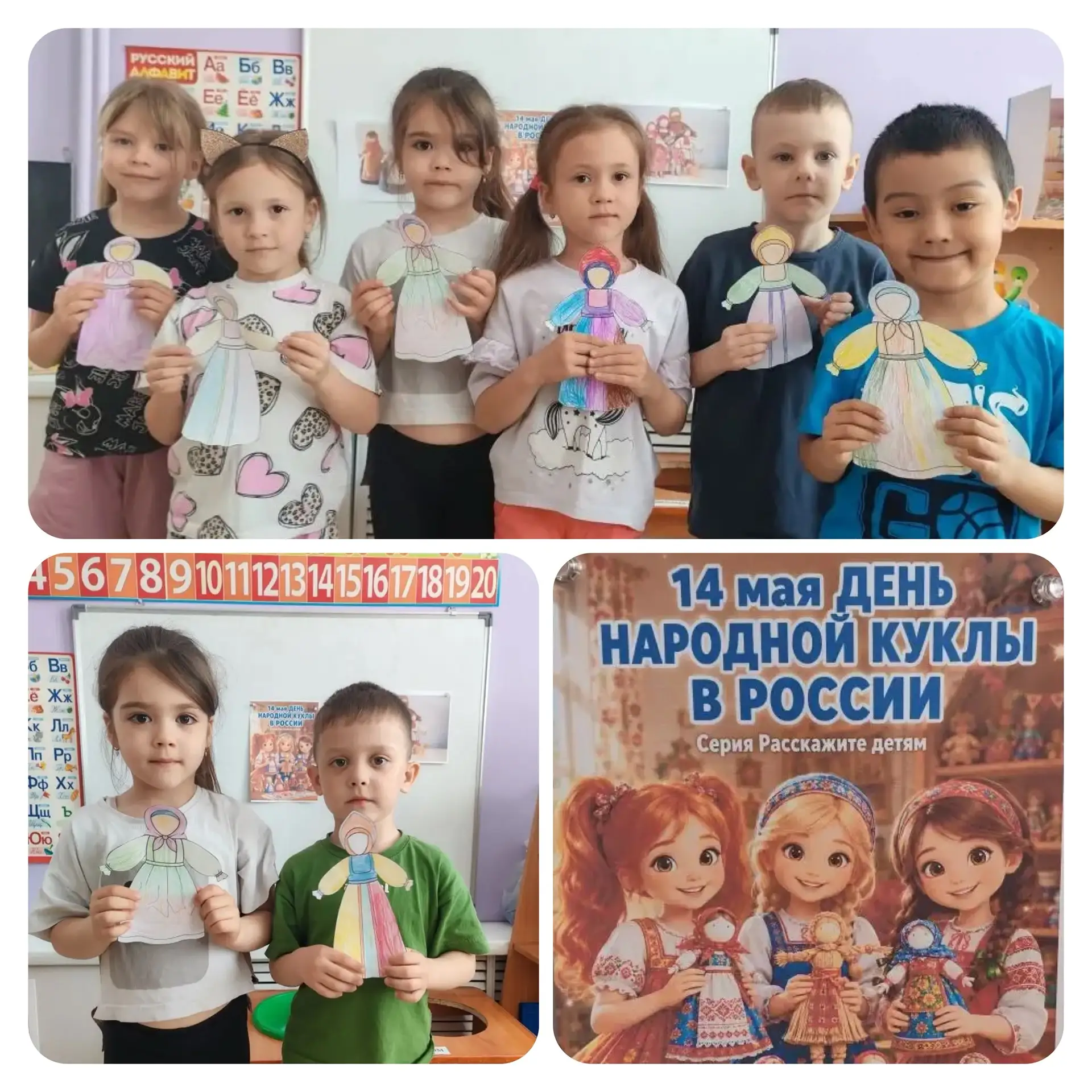 🎨 Как наши «Гномики» День народной куклы в России отмечали!