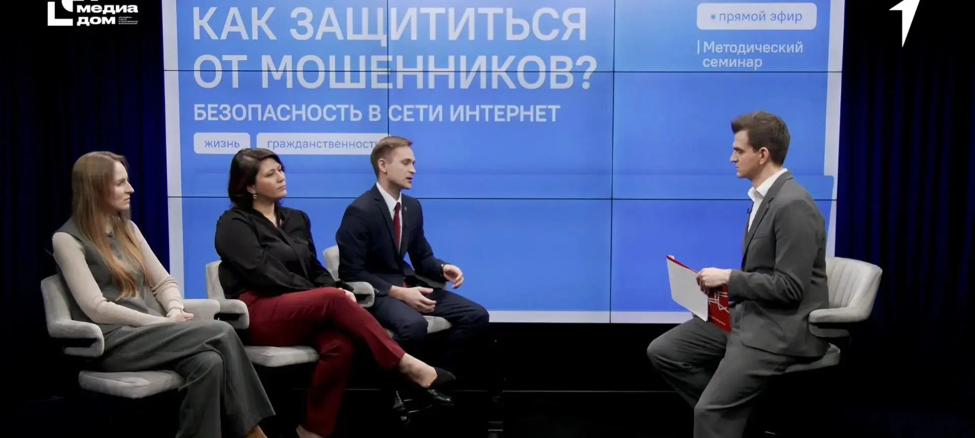 Сегодня учителя МБОУ СОШ №19 приняли участие в практическом семинаре на тему "Как защит...