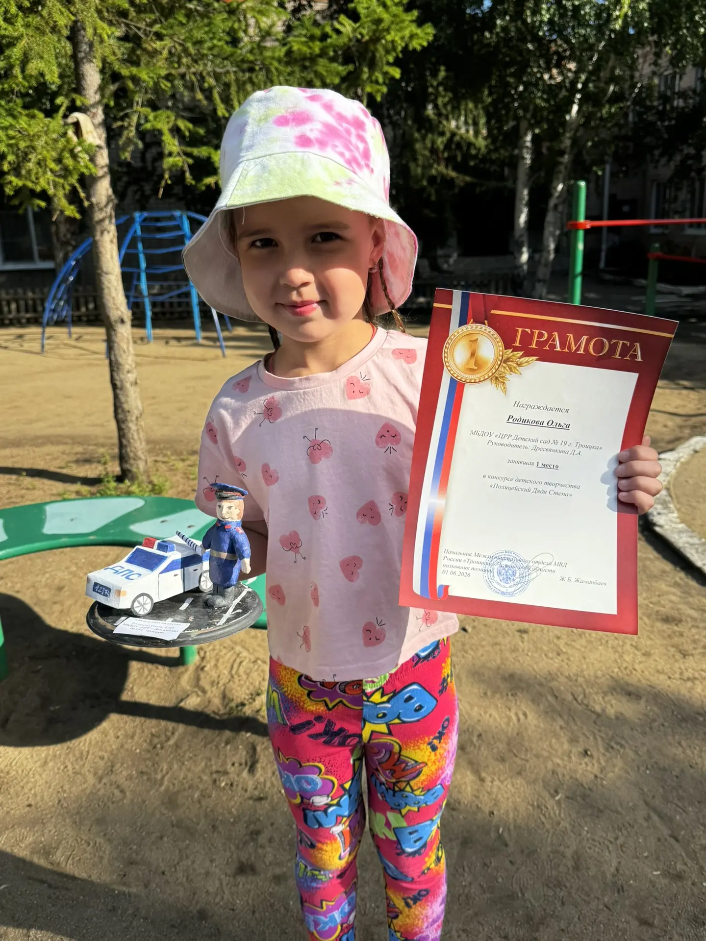 🎉 Ольга Родикова — 1 место в конкурсе «Полицейский Дядя Стёпа»! 👏

Оля сделала дядю Стёпу из полим