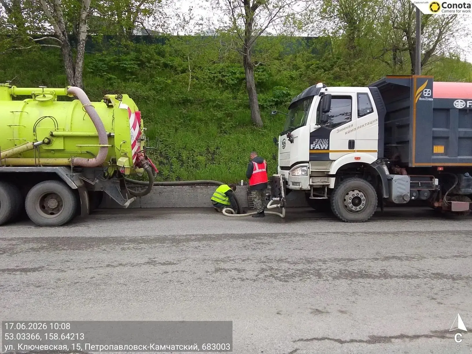 Город день за днем