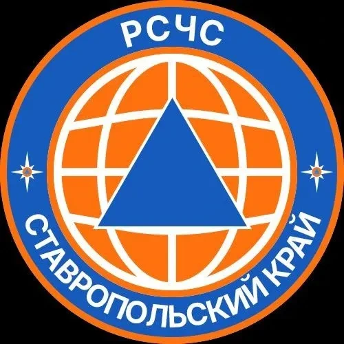 Канал РСЧС Ставрополья появился в мессенджере МАХ  Здесь можно оперативно получать экстренные сообще