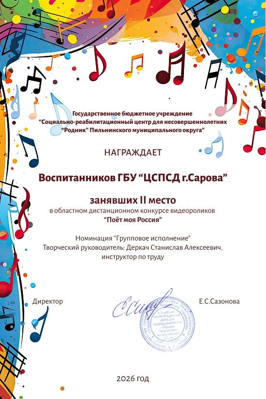 Поздравляем победителей🎉