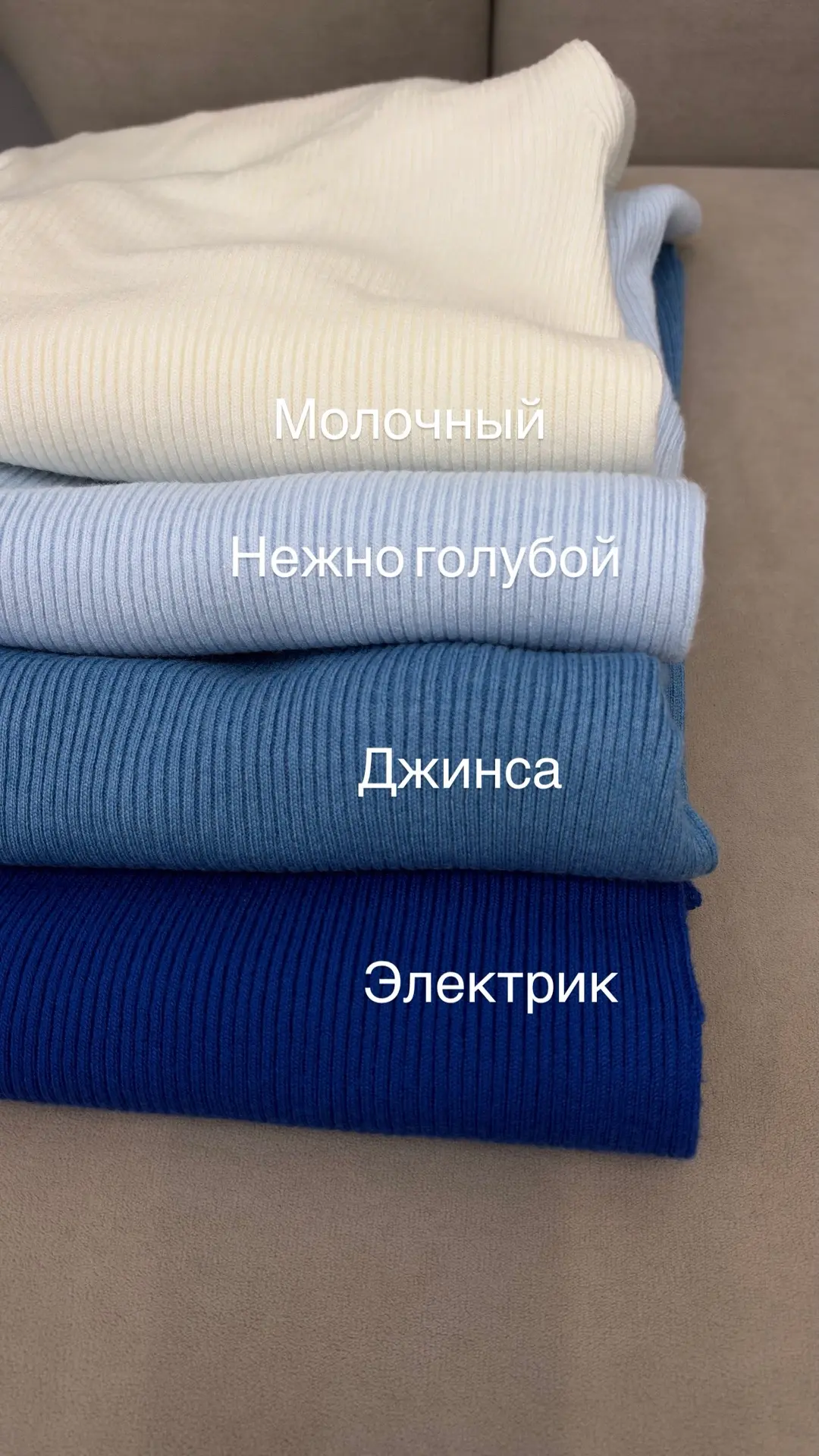 Водолазка цвет Айвори осталось около 10 штук последние !!!!