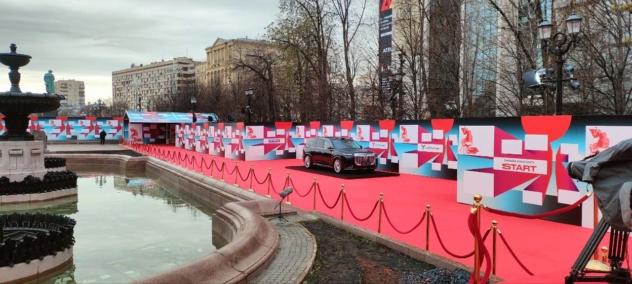 Открытие Московского кинофестиваля 2026 г.
