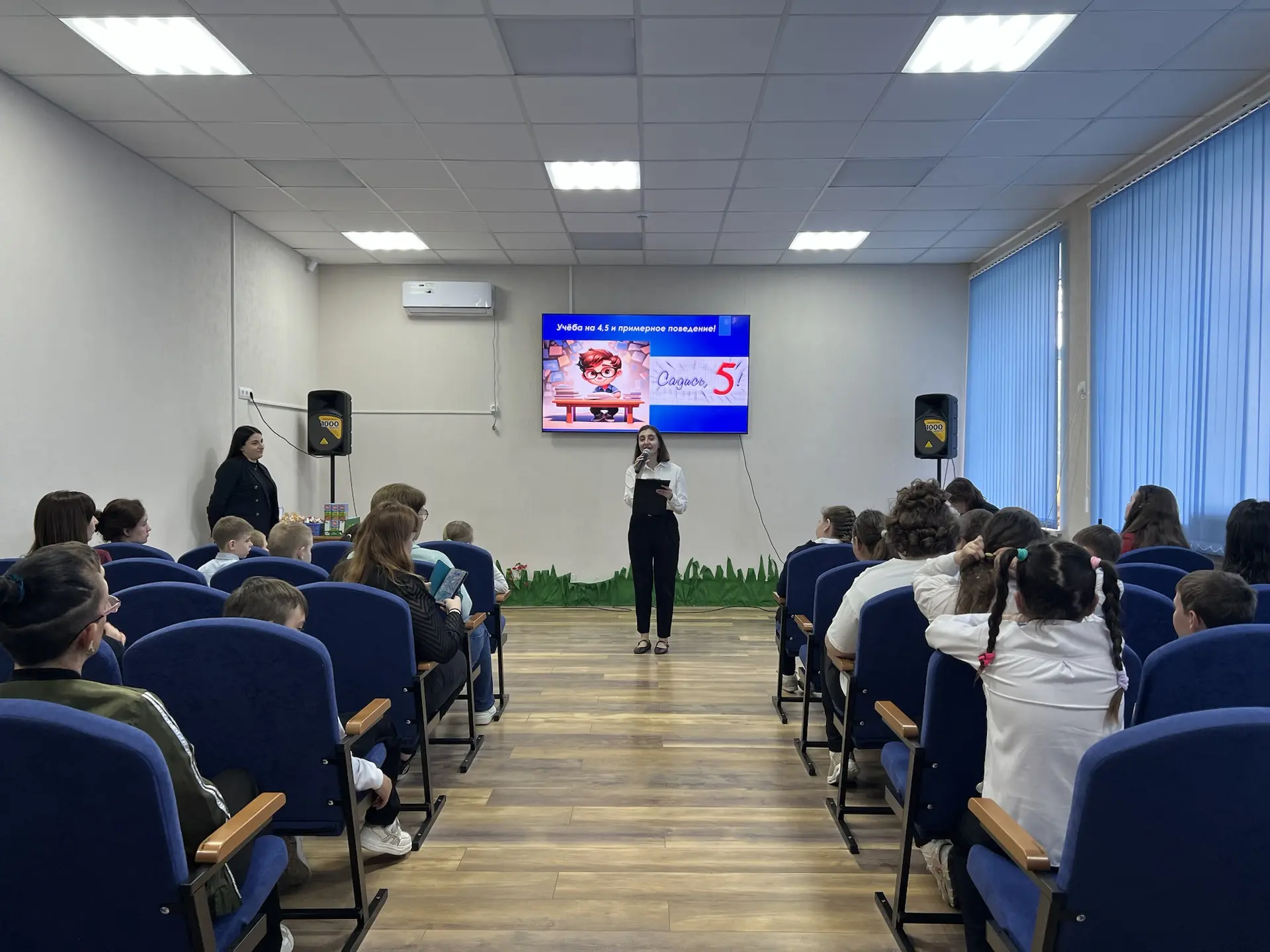 🎉 Четвёртая Ассамблея: праздник достижений и талантов! 🎉