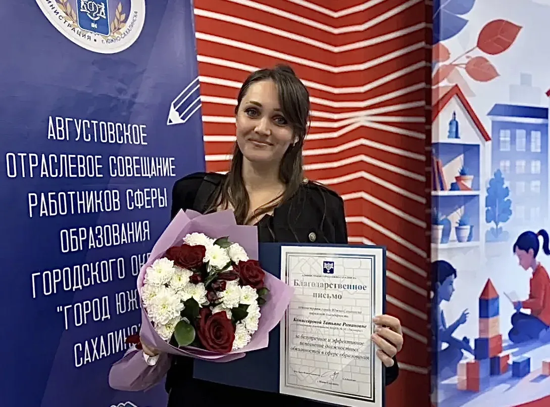 ✨👏🏻От всей души поздравляем Комиссарову Татьяну Романовну- музыкального руководителя ...