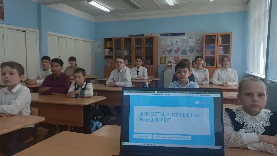 🇷🇺 18 мая в нашей школе прошли занятия из цикла «Разговоры о важном» ✨  Тема встречи — «Ценности, ко