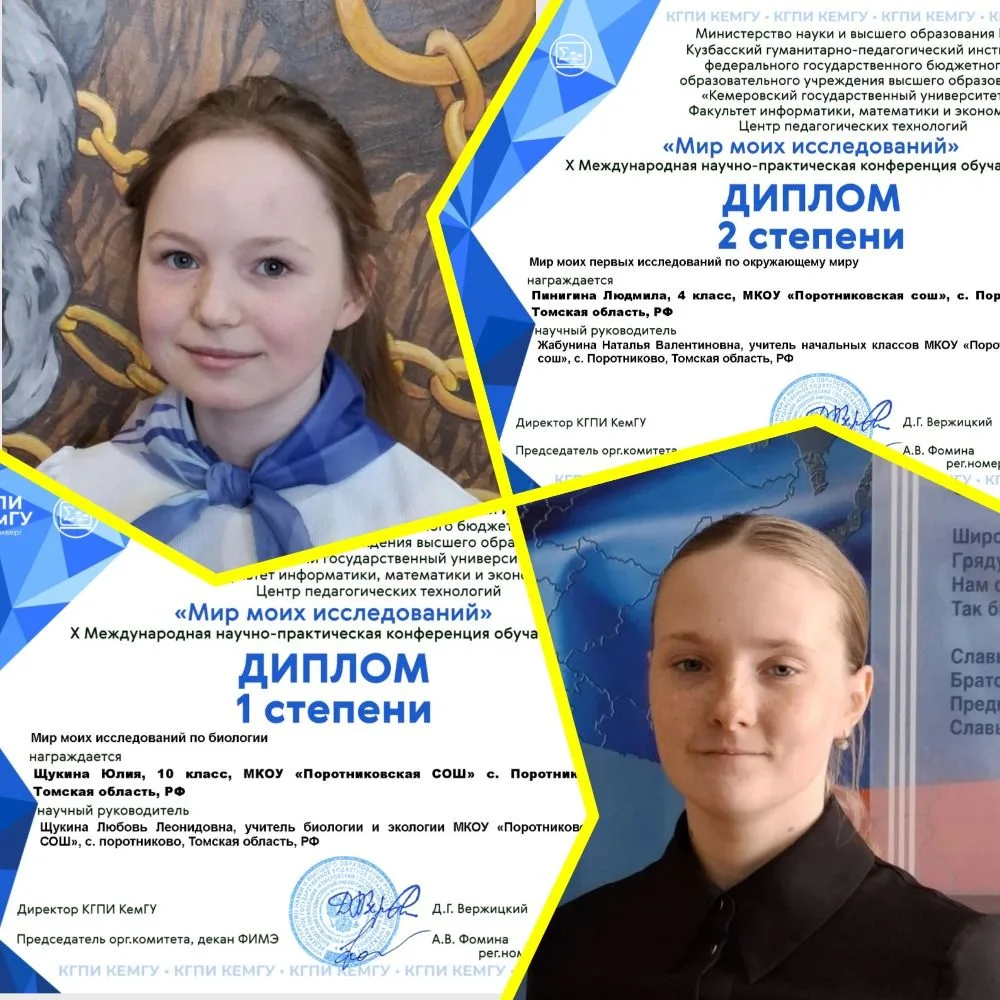👍Потрясающая новость!