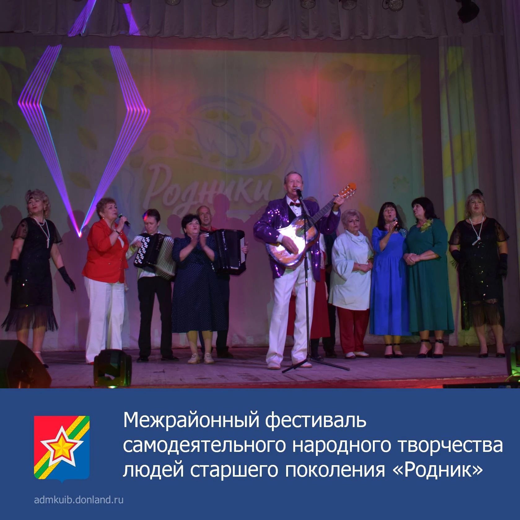 Сегодня в Куйбышевском районе состоялся межрайонный фестиваль самодеятельного народного...