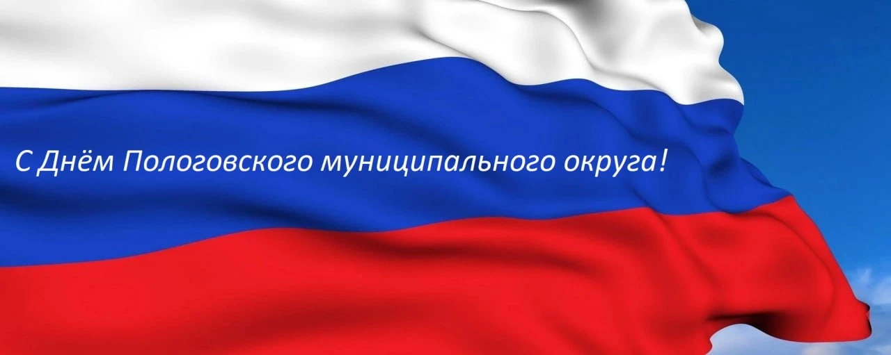 Дорогие земляки!