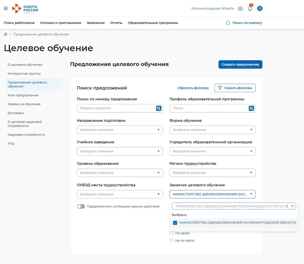 ВАШ УВЕРЕННЫЙ СТАРТ В МЕДИЦИНУ