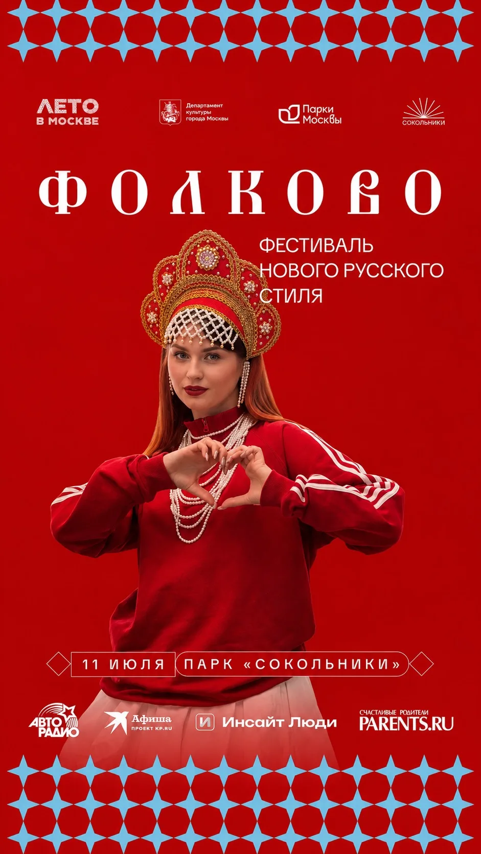 У меня вообще была задача спокойно провести эту неделю… Но, как обычно, всё пошло не по плану 😂

Сн