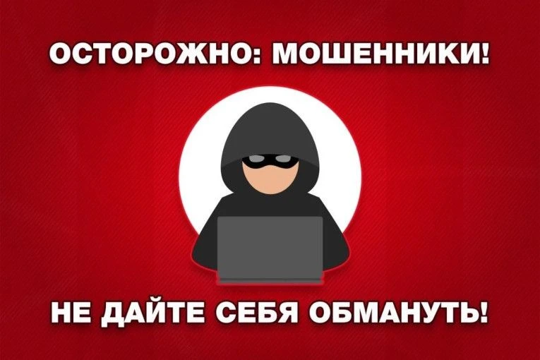 ⚡️⚡️Жительница областного центра, желая получить выигрыш, перевела мошенникам свыше 46 тысяч рублей
