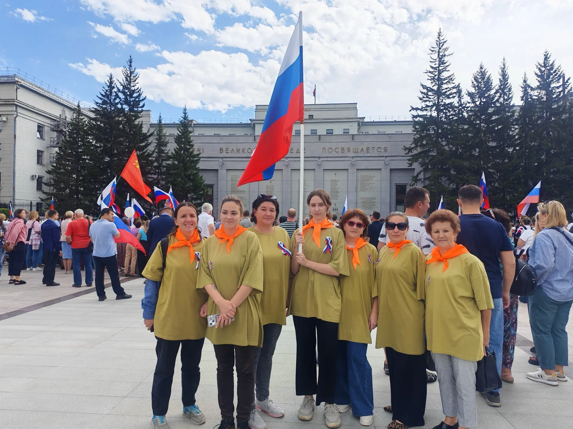 🇷🇺 с Днём Государственного флага России!