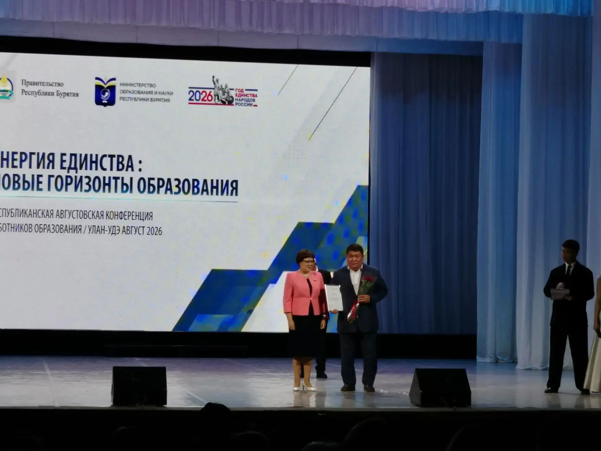 25 АВГУСТА 2026. У НАС — ПОВОД ДЛЯ ГОРДОСТИ! 🏆