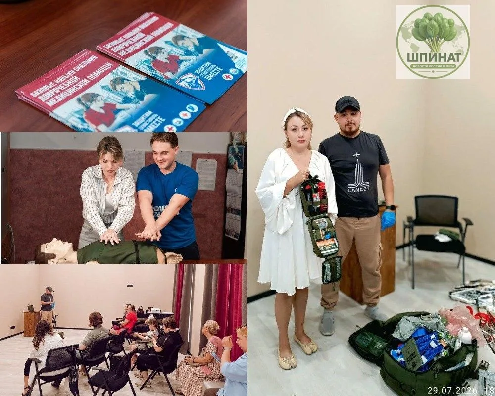 В Севастополе на фоне частых атак БПЛА вырос спрос на курсы первой помощи. Их уже завершили свыше 60