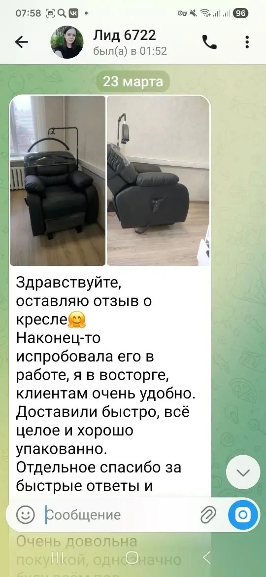Еще один отзыв о наших креслах реклайнер. Спасибо за доверие 🫶