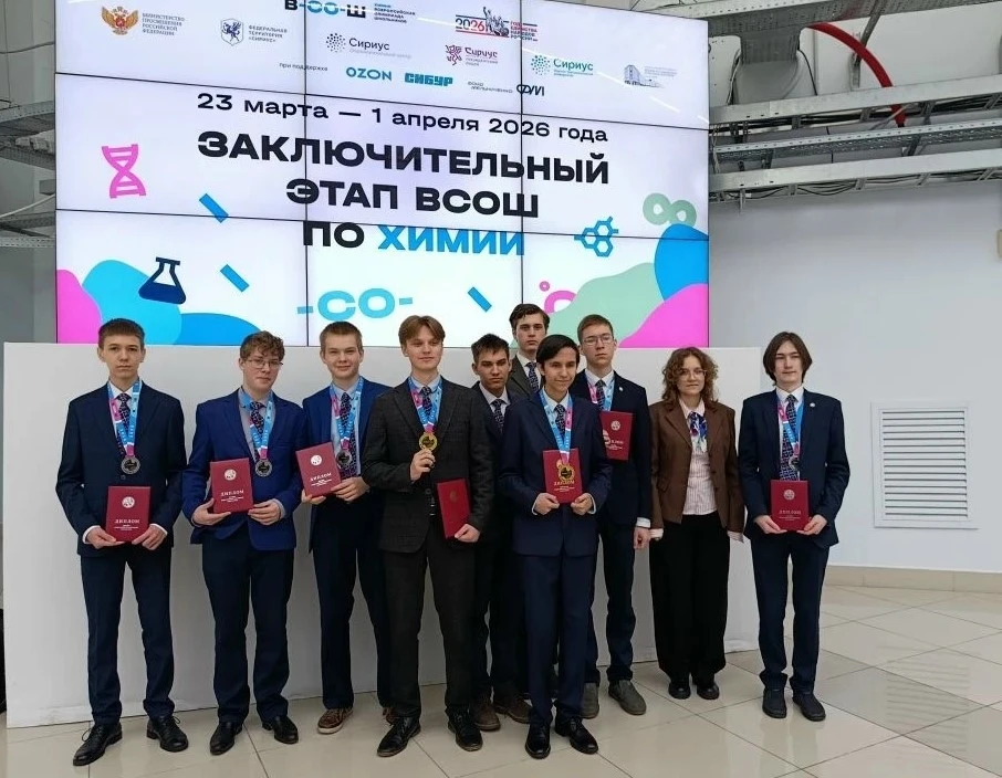 ГОРДОСТЬ ДЛЯ ВСЕЙ СТРАНЫ! 💯ШКОЛЬНИКИ ИЗ ЧЕЛЯБИНСКОЙ ОБЛАСТИ – ПОБЕДИТЕЛИ И ПРИЗЕРЫ ВСО...