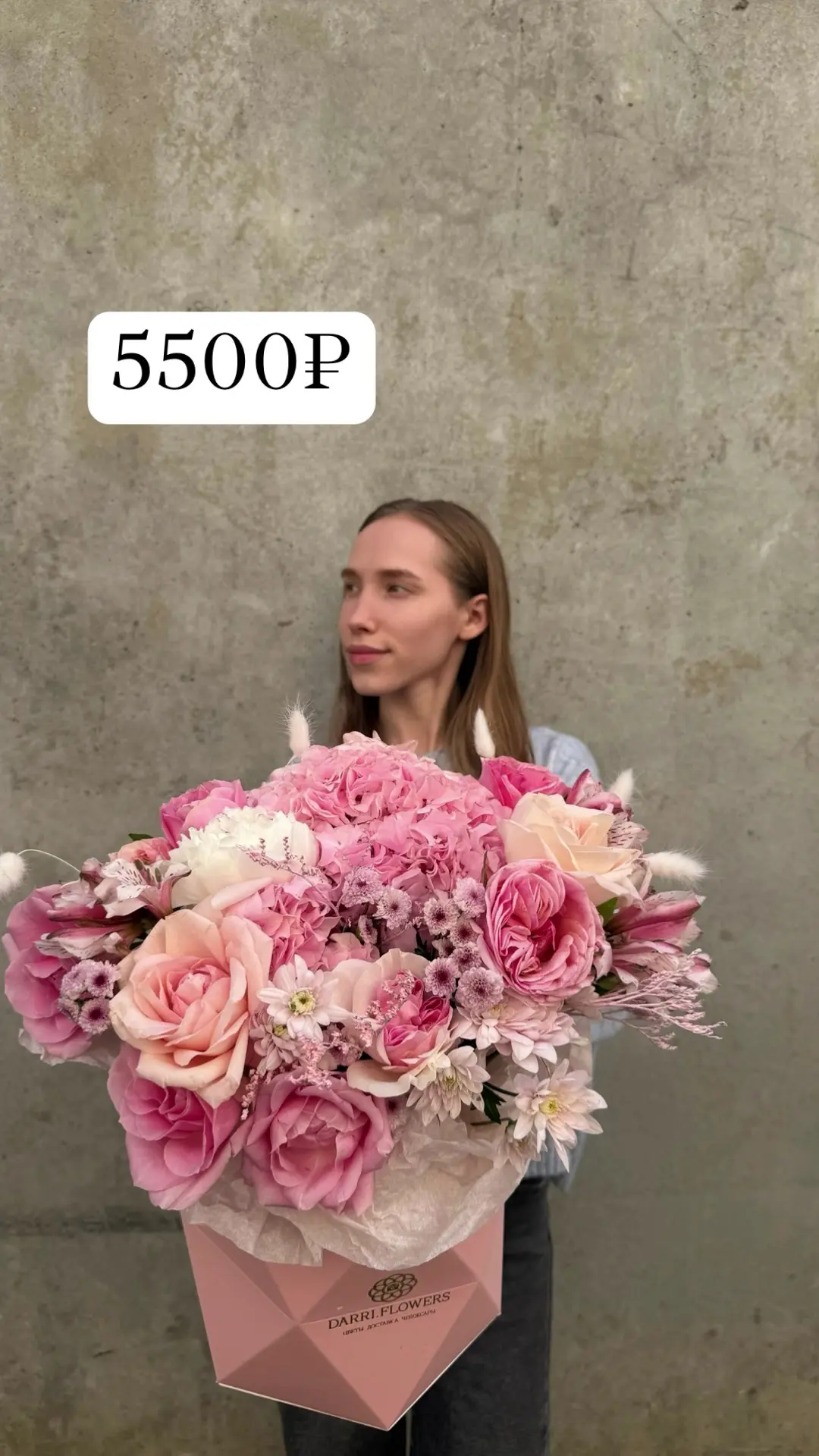 Актуальный ассортимент букетов сегодня 💕