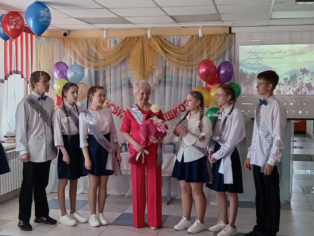 "Последний звонок" - это не только завершение школьного этапа, но и начало нового жизне...