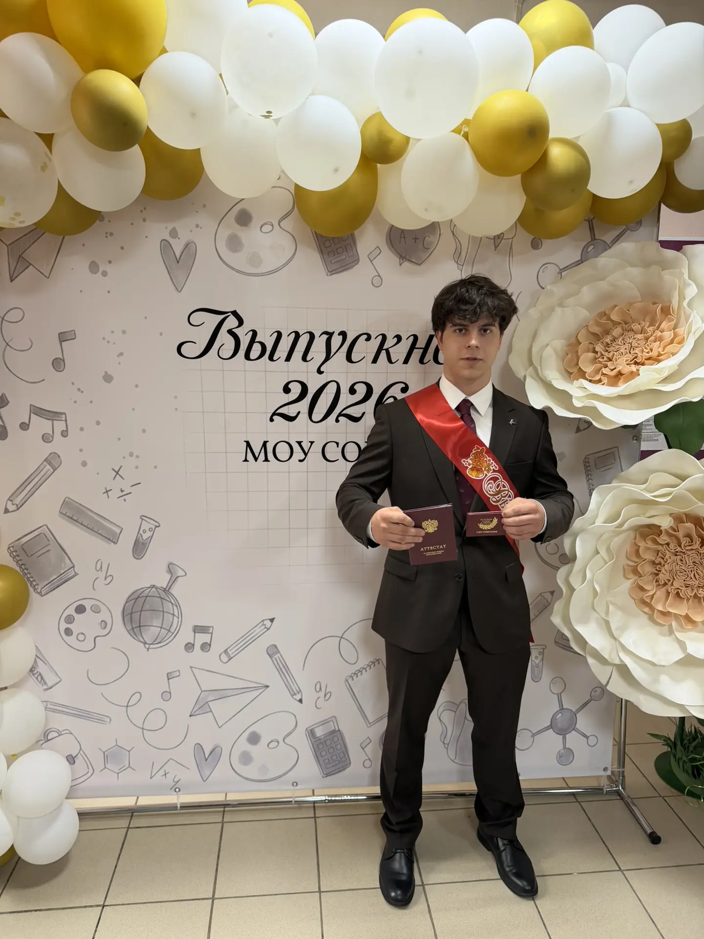 Выпуск 2026💥 Наши звездочки✨