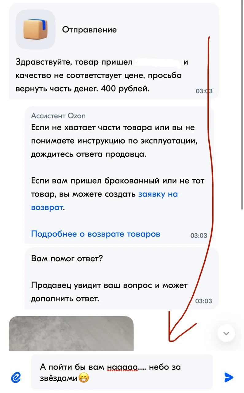 А что бы вы ему ответили?😁

Просто наглость людей не знает границ)

–——

Подпишись на 👉🏻ЧАТ КАНАЛ