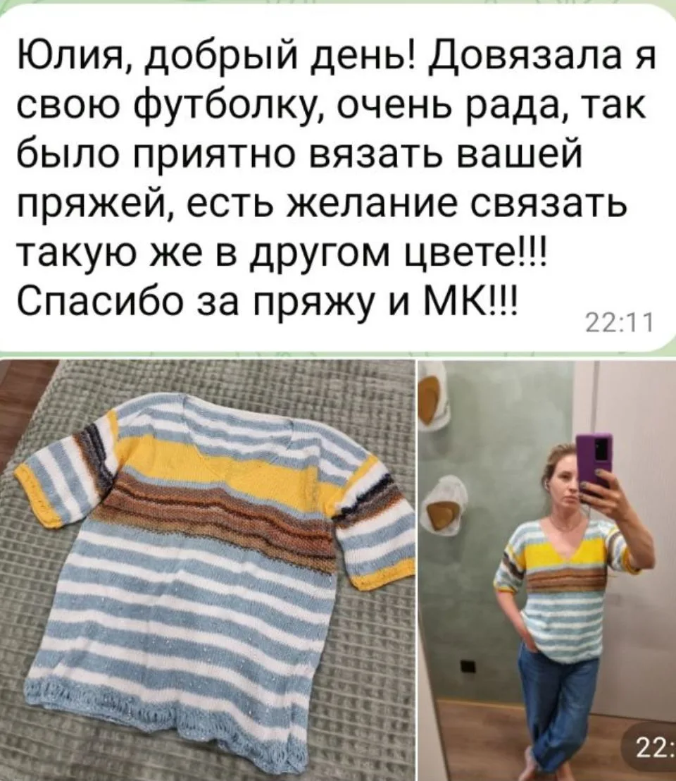 Футболка #morozоva_летний_микс актуальна не только летом, но и теплой осенью 🥰 Смотрет...