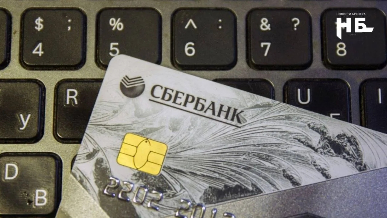 💸 19 жителей Брянской области отдали мошенникам 3,2 млн рублей за неделю

Жертвами телефонных и сет