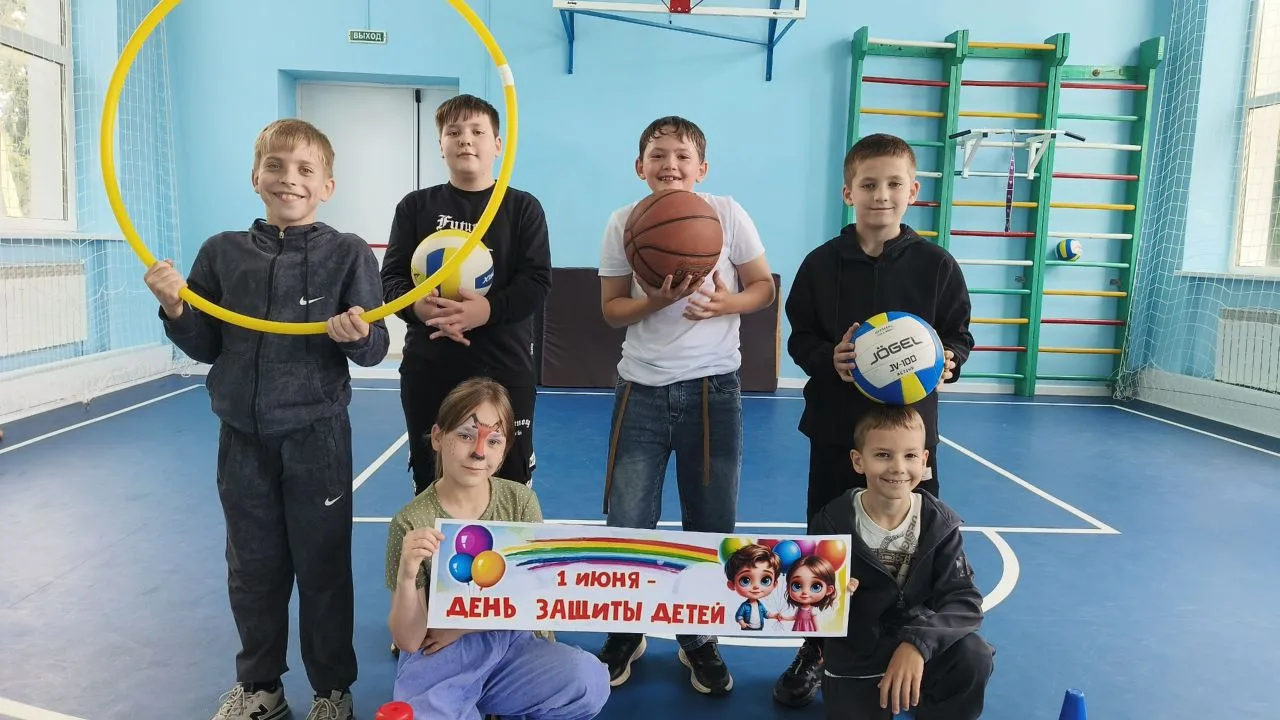 ‎👶🪅⚽Праздник детства
