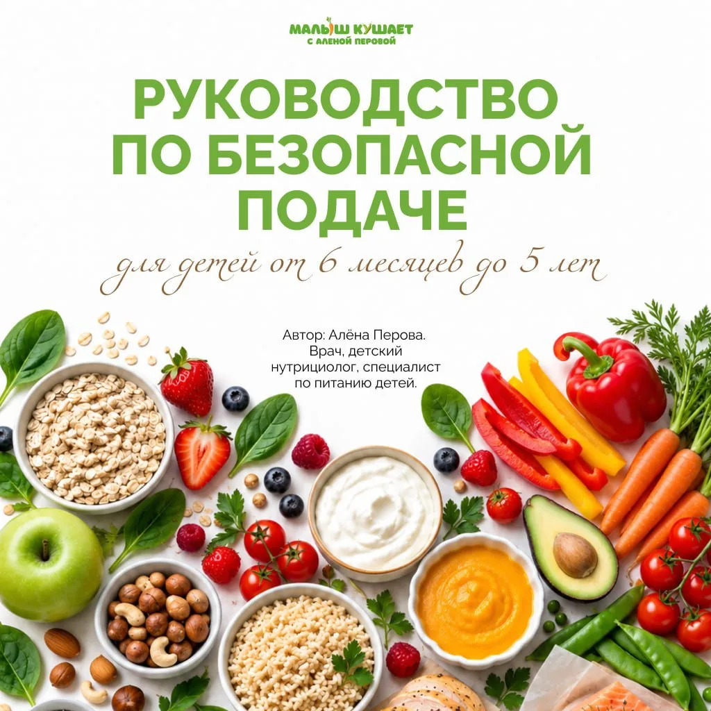 Ну что, я готова наконец показать вам своё новое руководство — над ним работала последн...