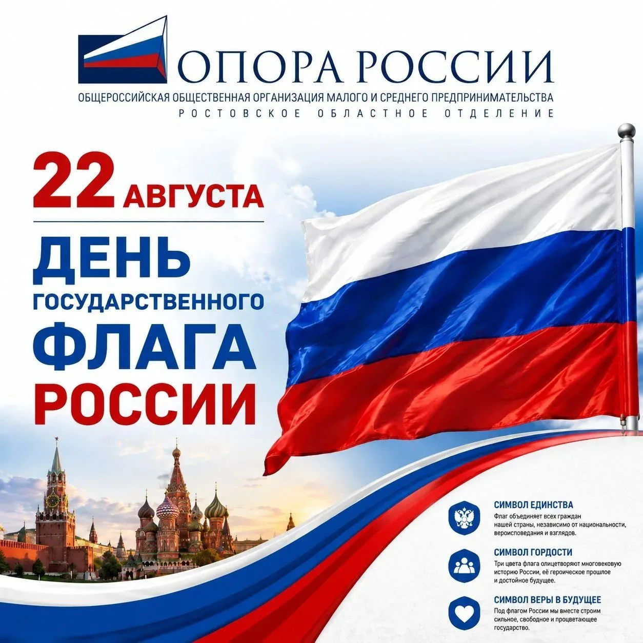 Дорогие друзья! 🇷🇺✨