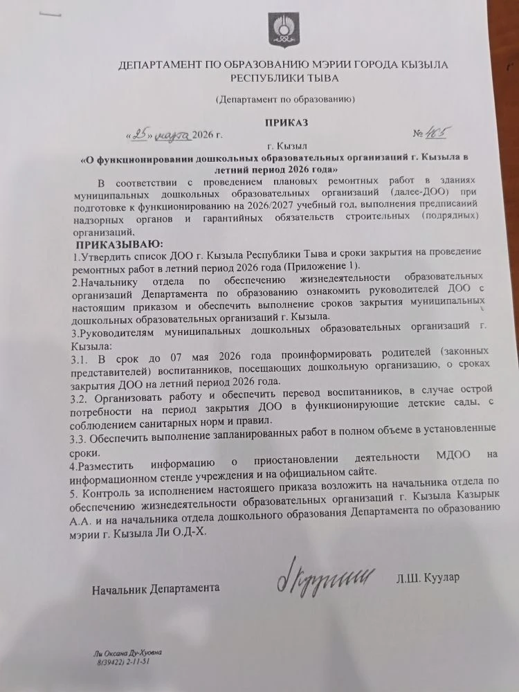 Уважаемые родители, мест на летний период не осталось. Рекомендую обратиться в детские ...
