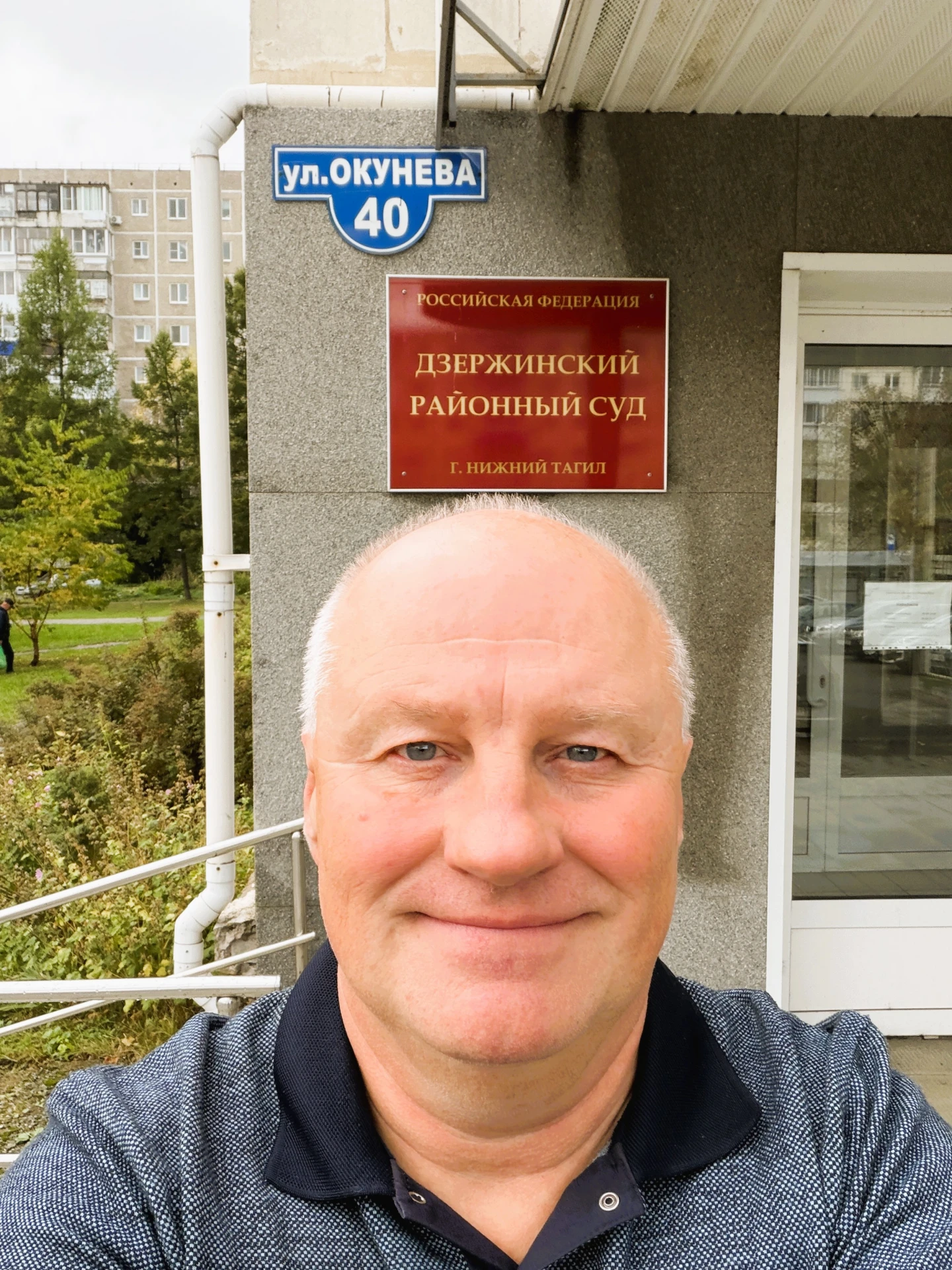 Добрый день, друзья!