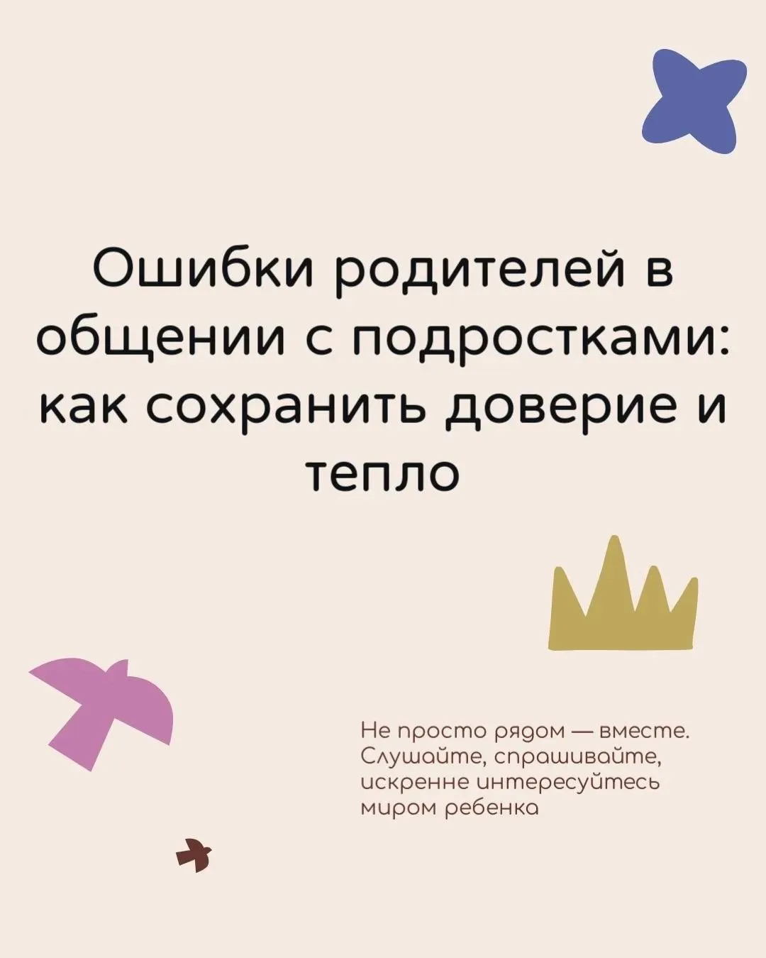 #КЦПМСС