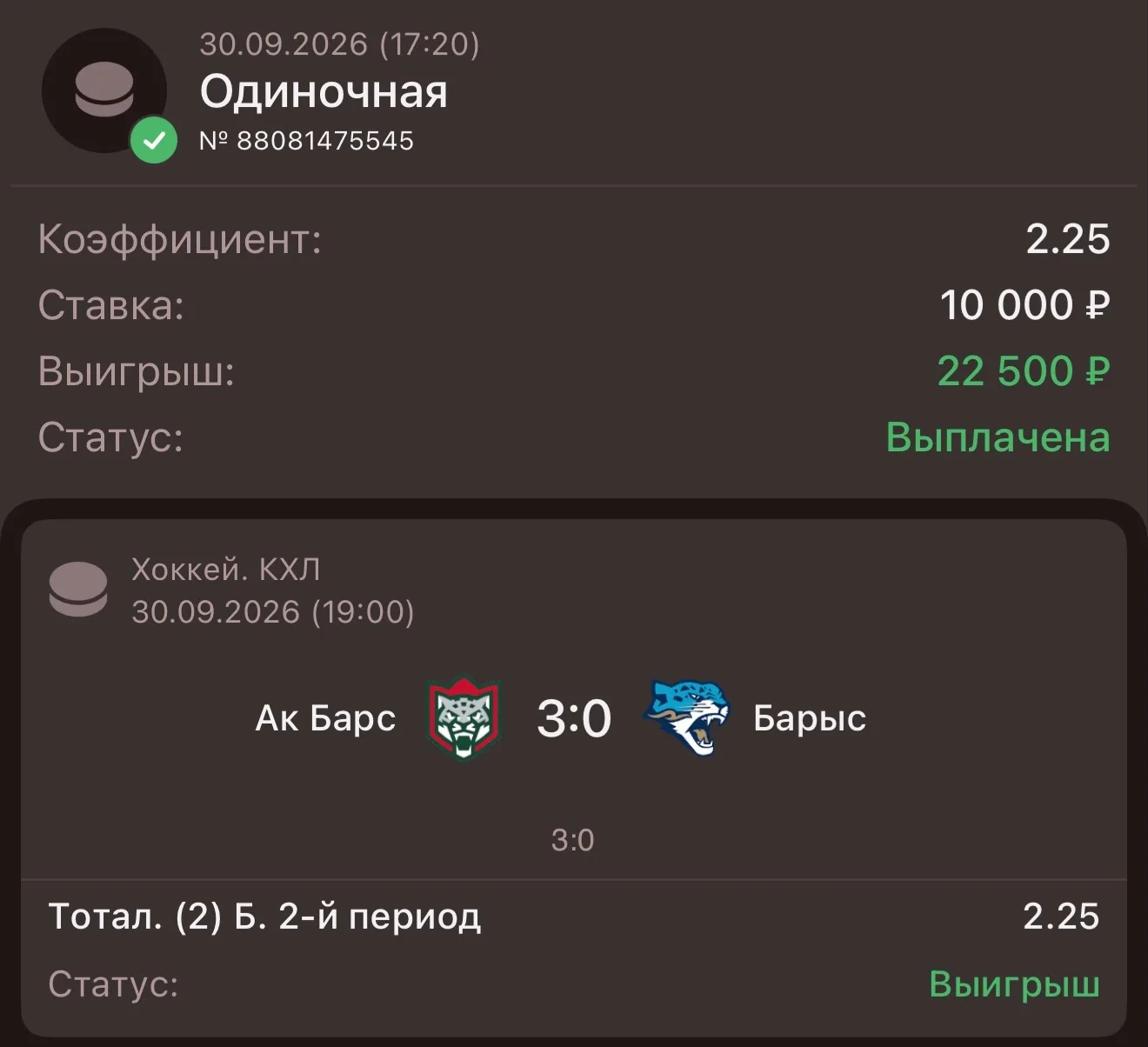 Доброе утро, друзья ☕️