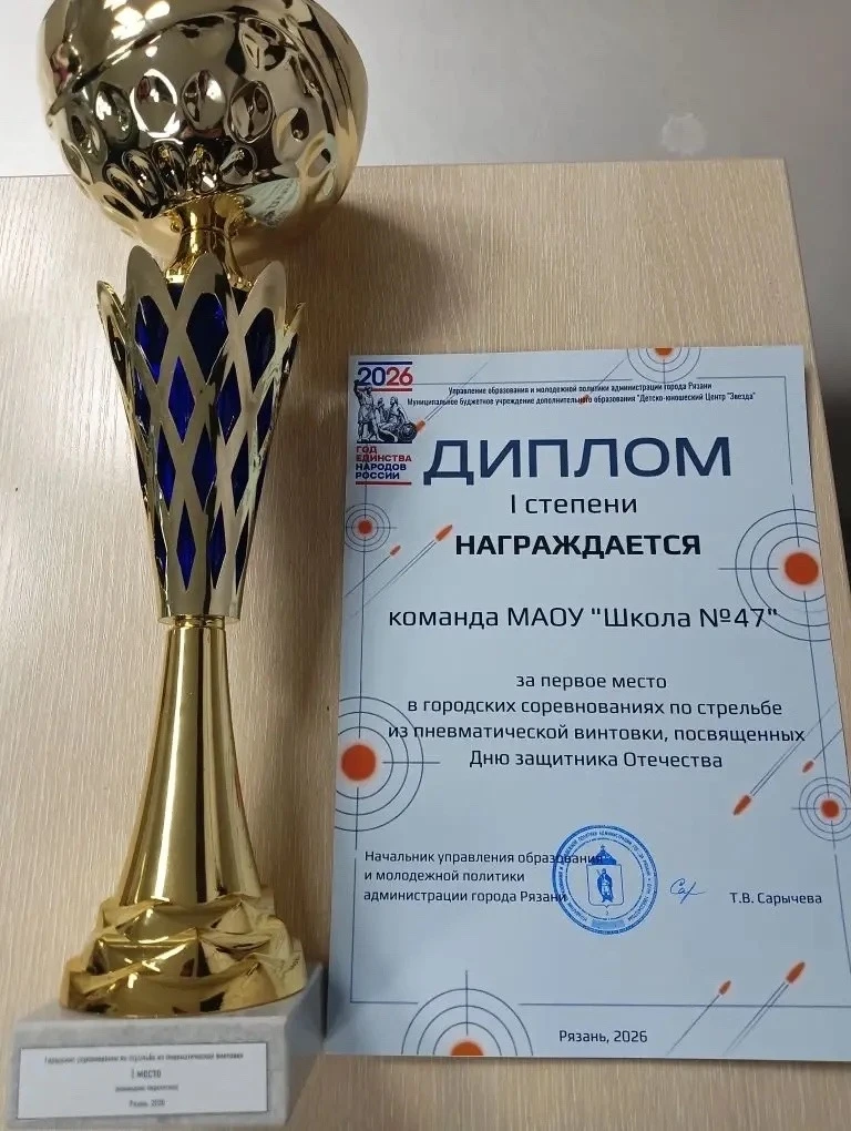 🥇Золото города: наша команда — лучшая в стрельбе!  Наши ребята стали чемпионами городских соревнован