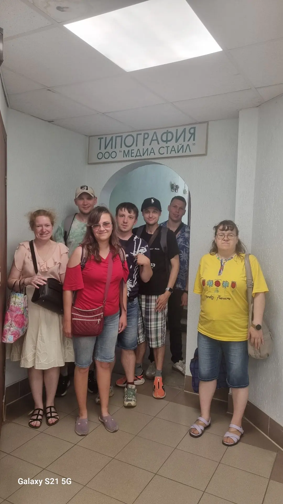 Медиа публикации