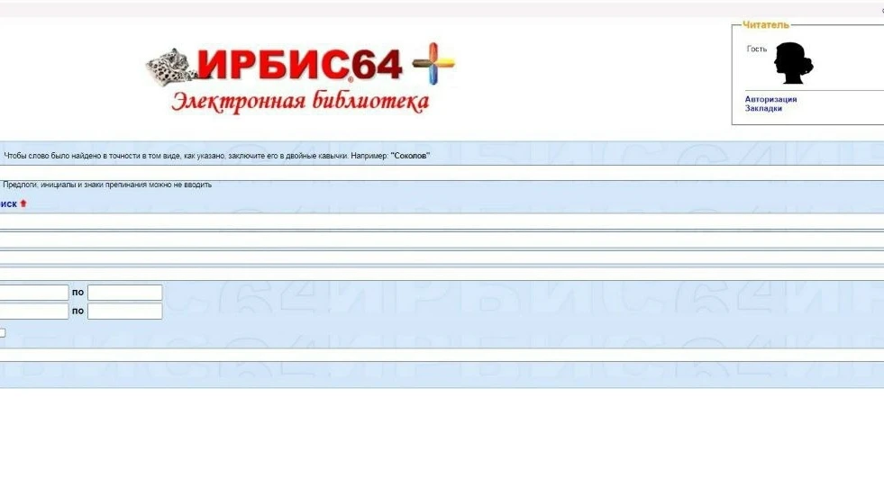 Библиотеки района обмениваются книгами🙌

В Бугурусланском районе 26 библиотек, есть большая вероятн