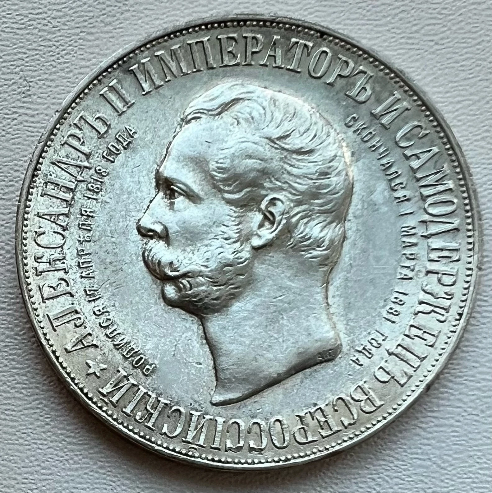 400т.р.