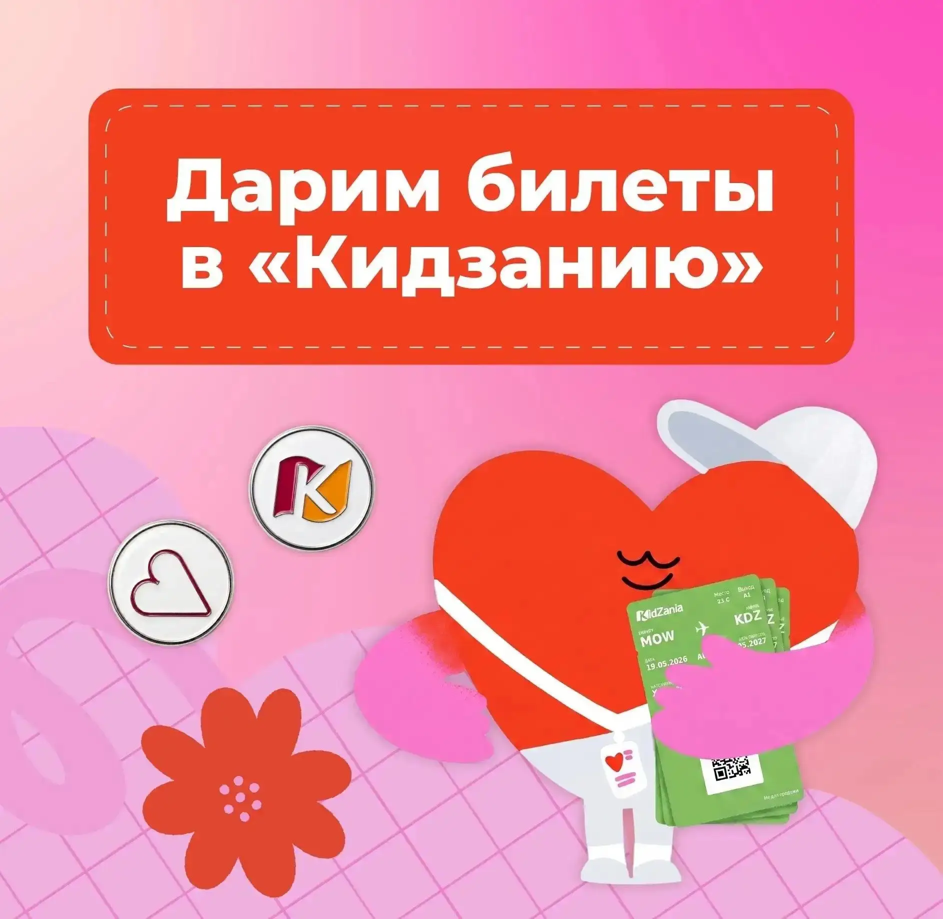 Лето – время ярких впечатлений! ♥️