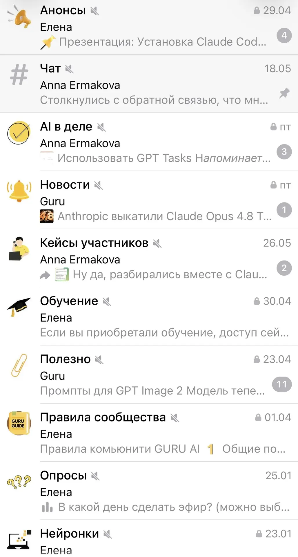 Наше закрытое AI-комьюнити