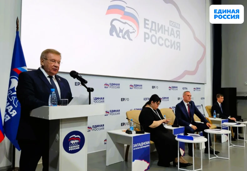 ❗Итоги предварительного голосования партийцы обсудили на XXXIX региональной конференции
 
🔹 Обращая