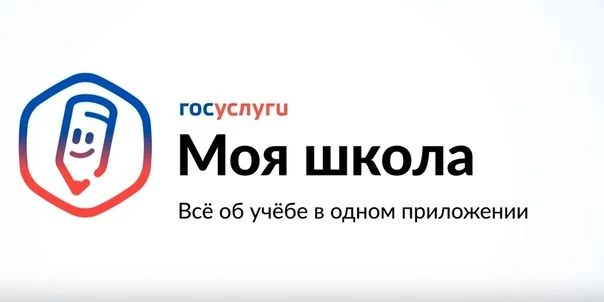 Уважаемые родители!