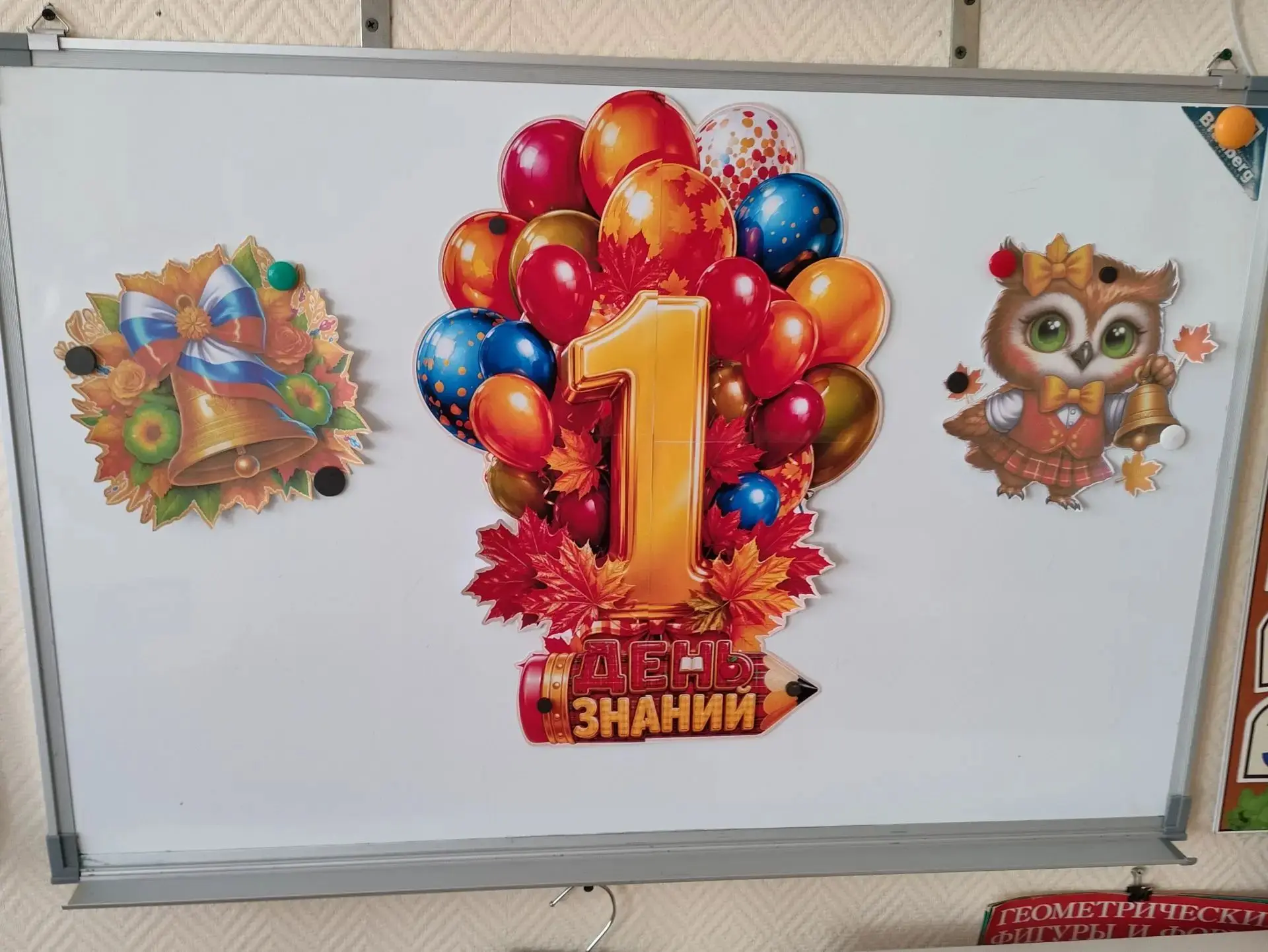🥳 Сегодня в  саду царила особая атмосфера радости и волнения! Мы вместе с ребятами отм...