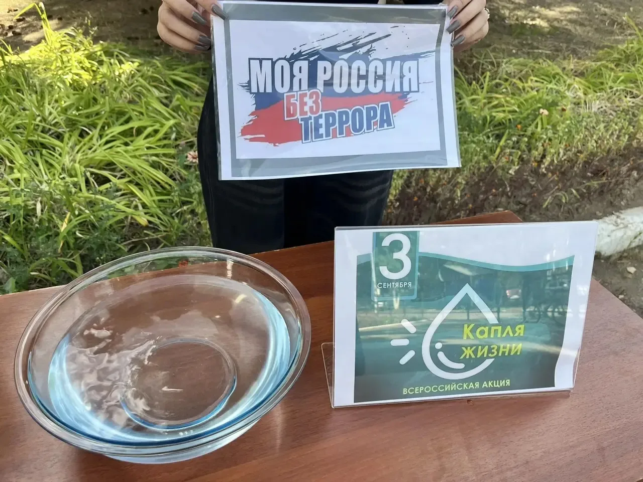📌 3 сентября — День солидарности в борьбе с терроризмом. Это день памяти жертв трагеди...