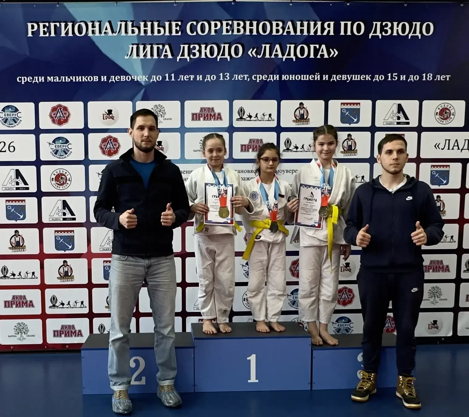 1 марта 2026 г. в городе Отрадное состоялся первый этап региональных соревнований «Лига дзюдо Ладога