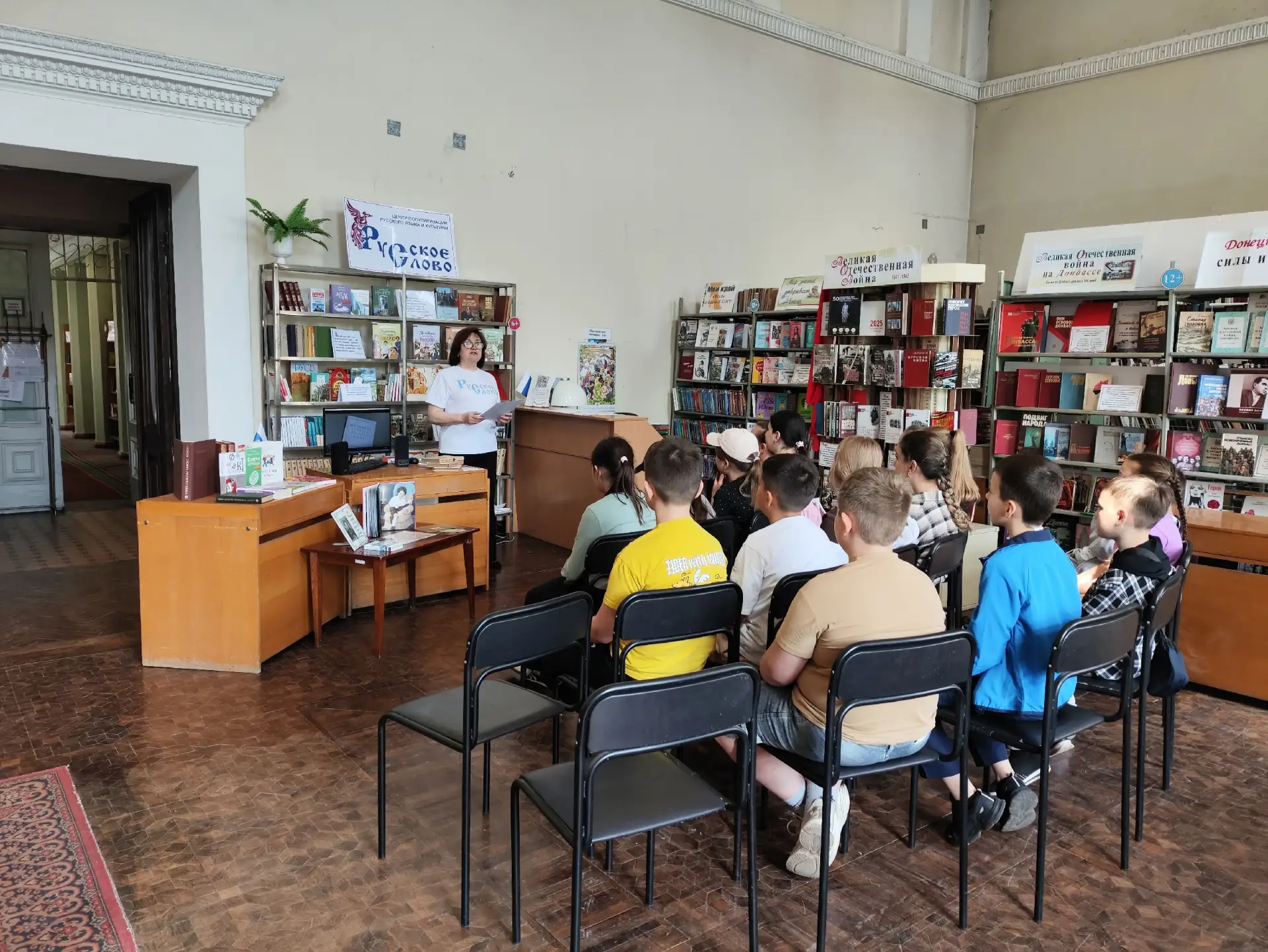 Русский язык подобен великой реке: он устремляется сквозь века, впитывая новые течения слов, но неиз