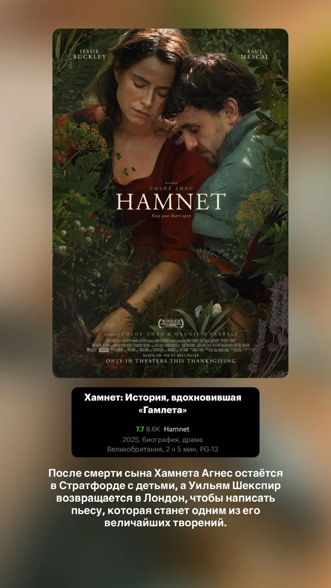 #inmyhome_чтопосмотреть  Кино-подборка фильмов и коротких сериалов на вечерок🍿  Что из этого смотрел