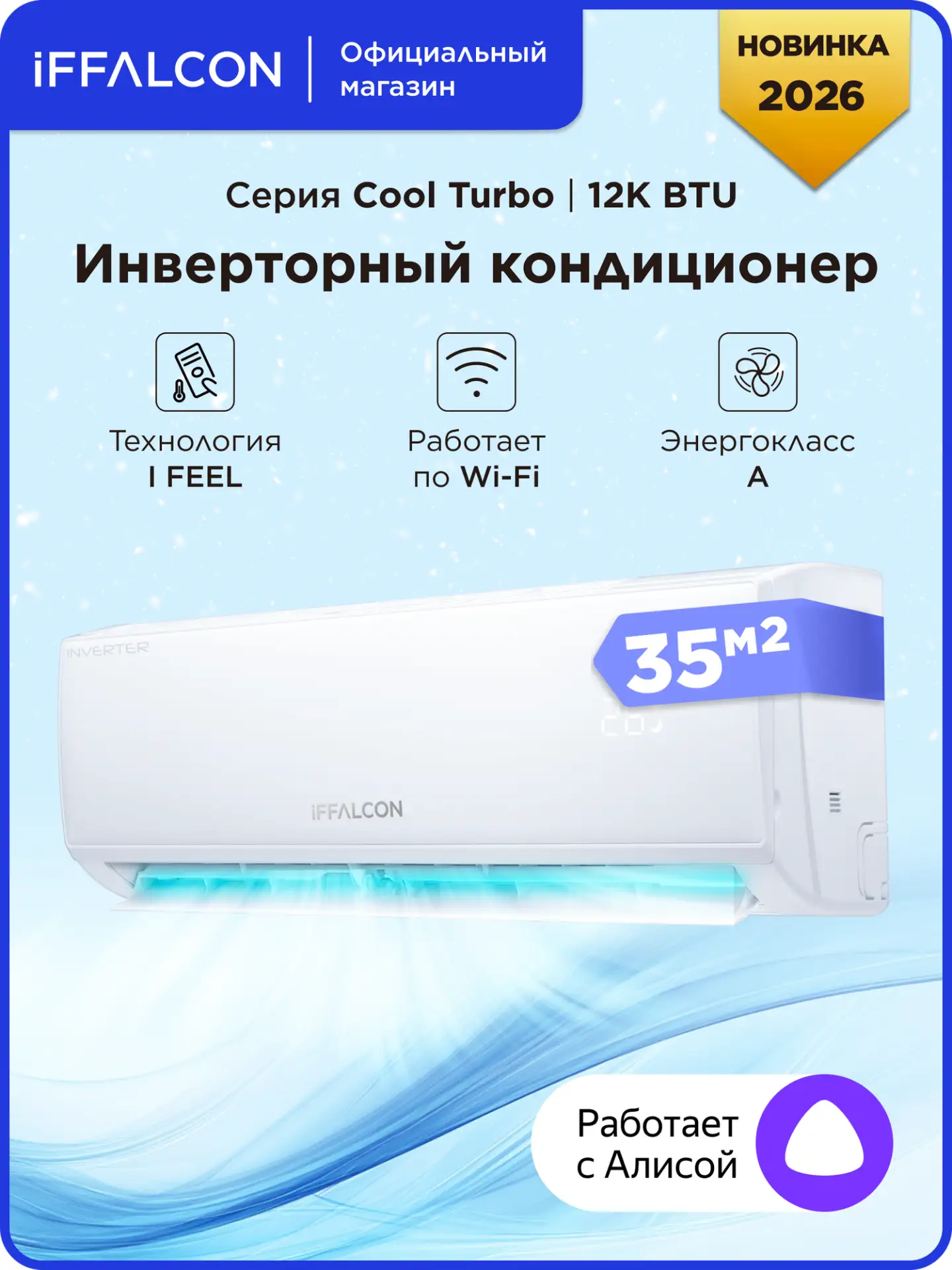 🔥 Предложение стало доступнее
